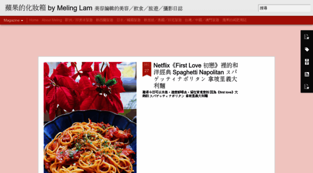 apple113.blogspot.hk