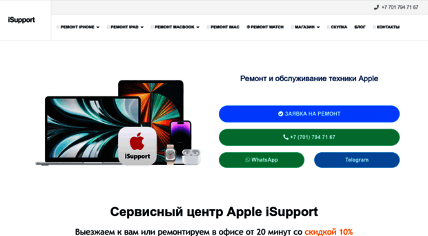 apple16.ru