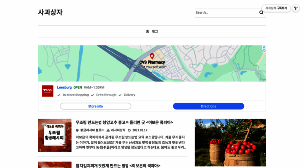 appleboxx.kr