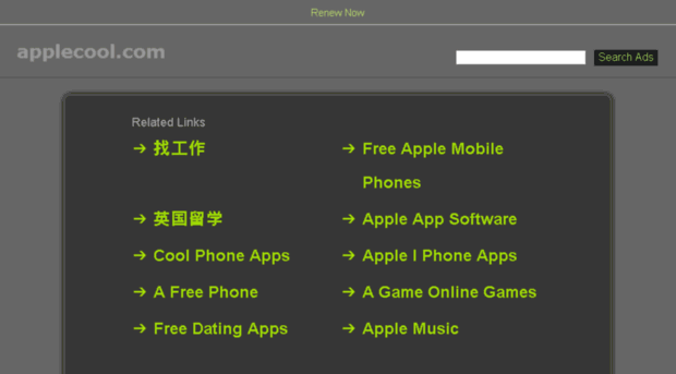 applecool.com