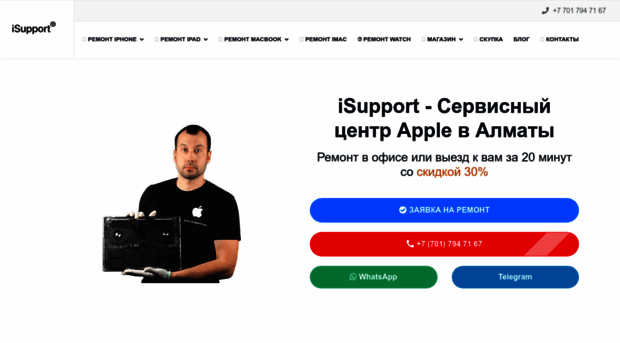 appledigger.ru