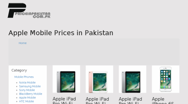 applemobile.priceinpakistan.com.pk