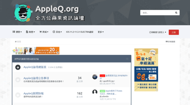 appleq.org