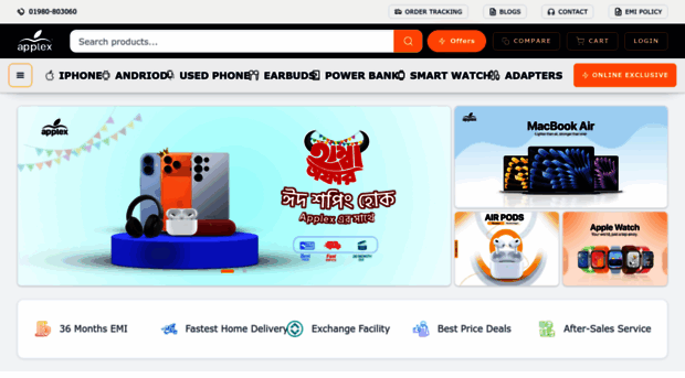 applex.com.bd