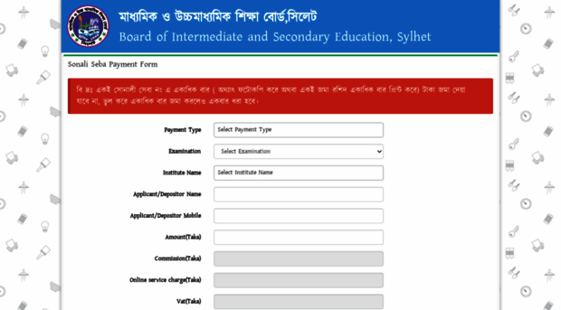 application.sylhetboard.gov.bd