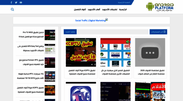 applicationplatform.blogspot.com