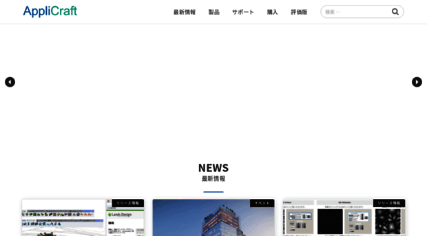 applicraft.com