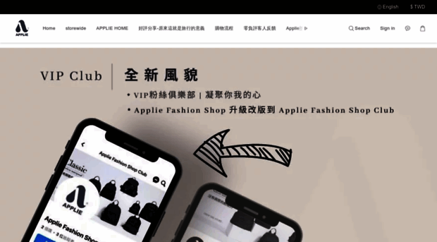 appliefashionshop.com