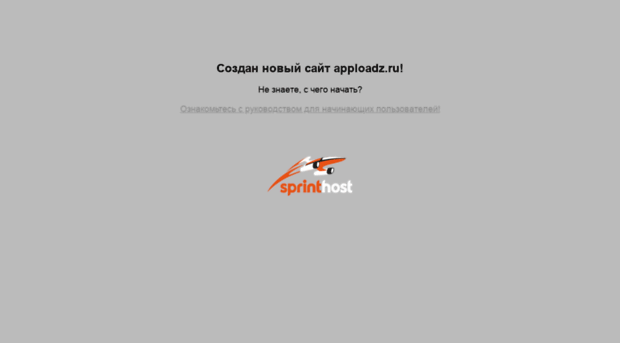 apploadz.ru