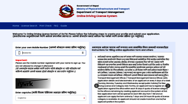 applydl.dotm.gov.np