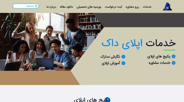 applydoc.ir