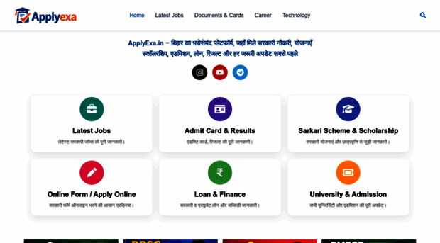 applyexa.in