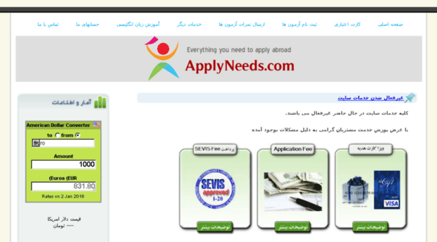 applyneeds.com