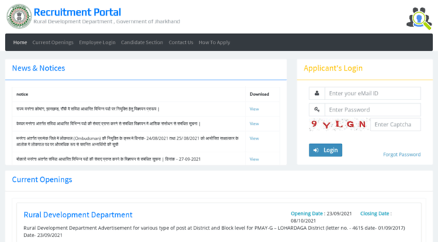 applyrdd.jharkhand.gov.in