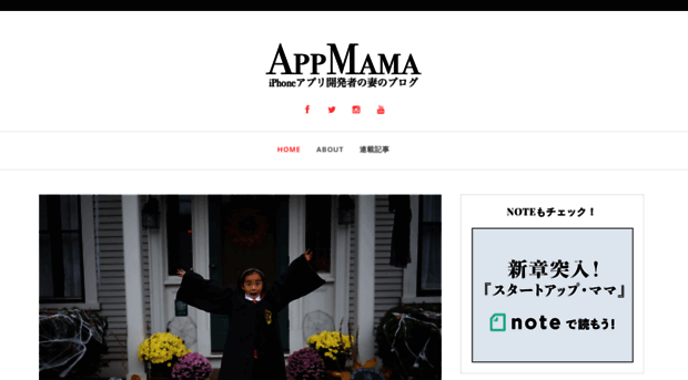 appmama.net