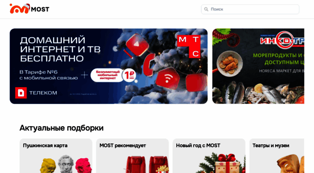 appmost.ru