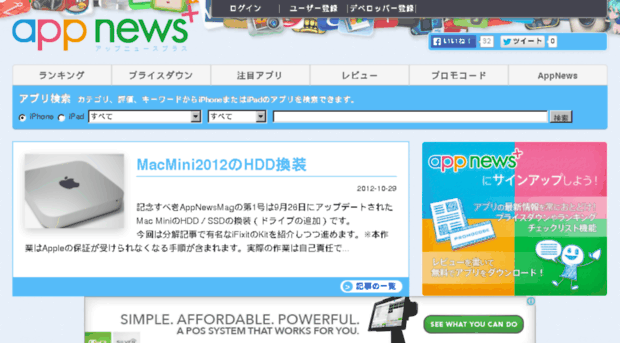 appnewsplus.com