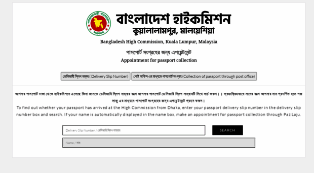 appointment.bdhckl.gov.bd