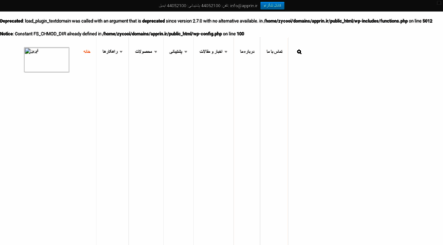 apprin.ir