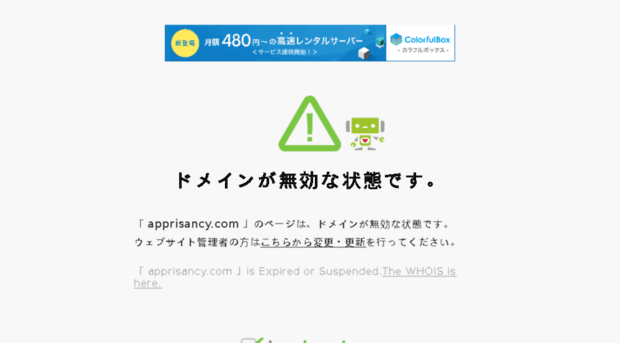 apprisancy.com