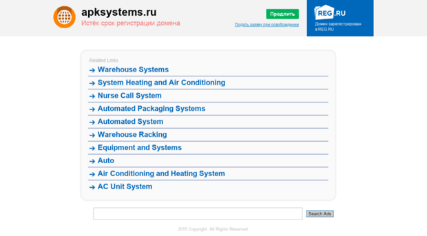 apps.apksystems.ru