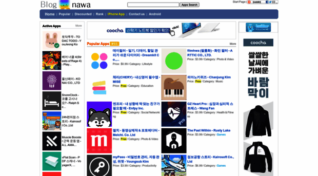 apps.blognawa.com