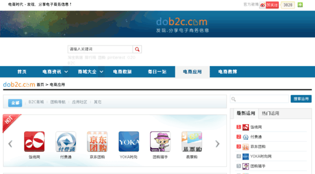 apps.dob2c.com