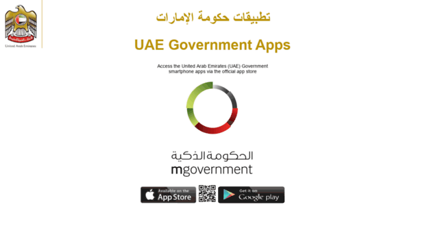 apps.gov.ae