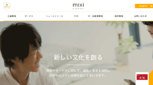 apps.mixi.co.jp