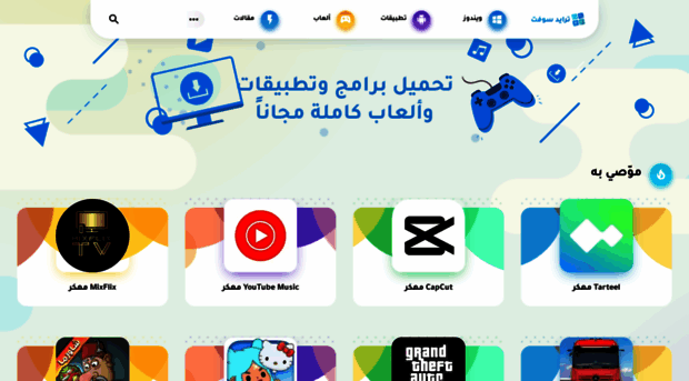 apps.traidsoft.net