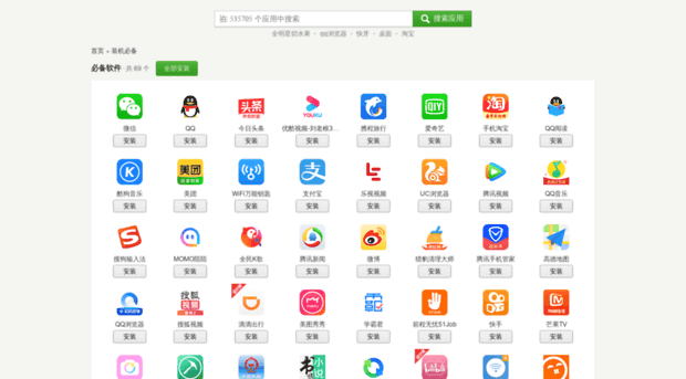 apps.wandoujia.com