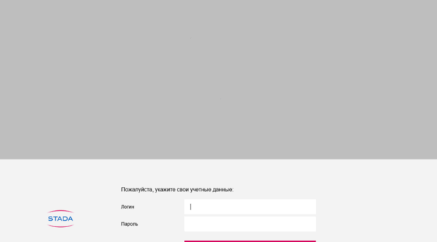 appserver.stada.ru