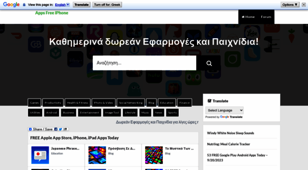 appsfreeiphone.blogspot.com
