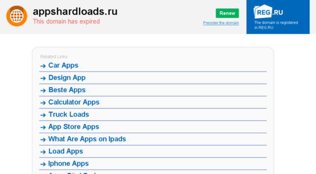 appshardloads.ru