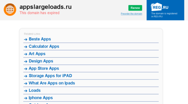 appslargeloads.ru