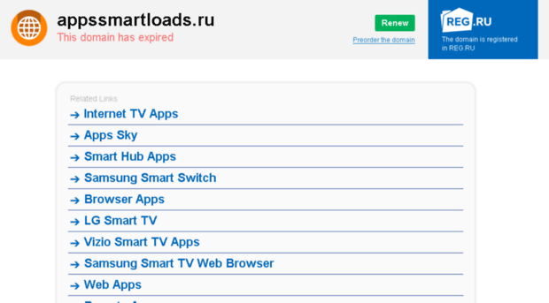 appssmartloads.ru
