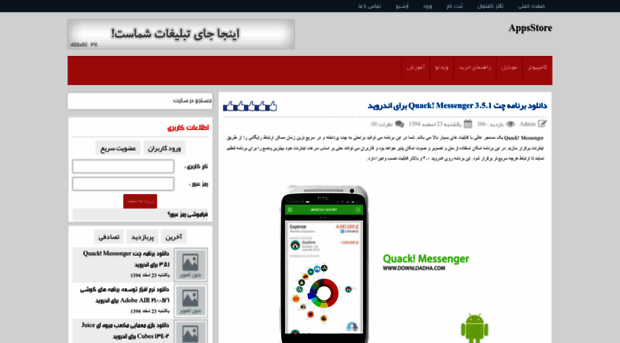 appsstore.r98.ir