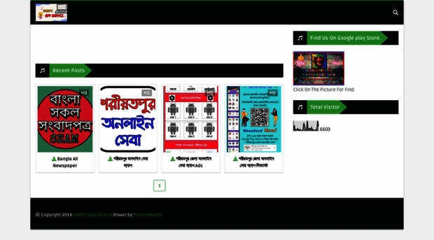 appstoredragonsfireltd.blogspot.com