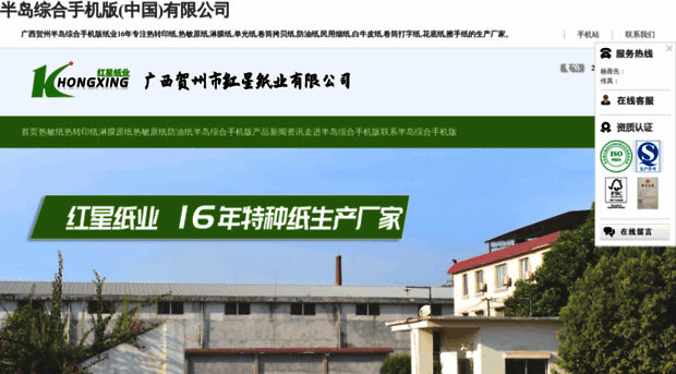 apptohave.com