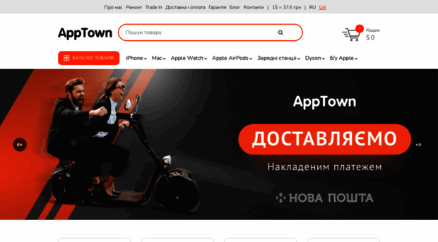 apptown.com.ua