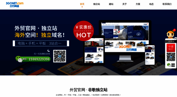 appwangye.com