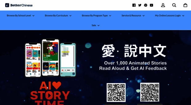 appweb.betterchinese.com