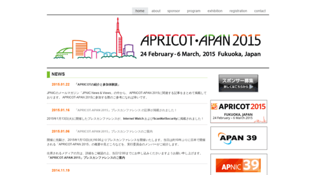 apricot-apan.e-side.co.jp