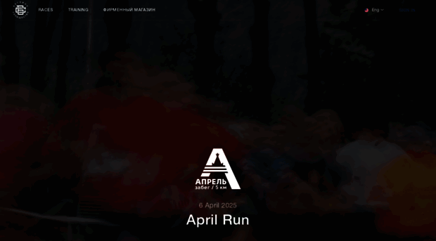 aprilrun5km.org