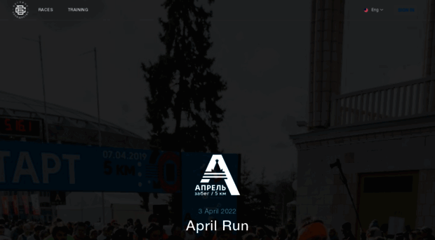 aprilrun5km.runc.run