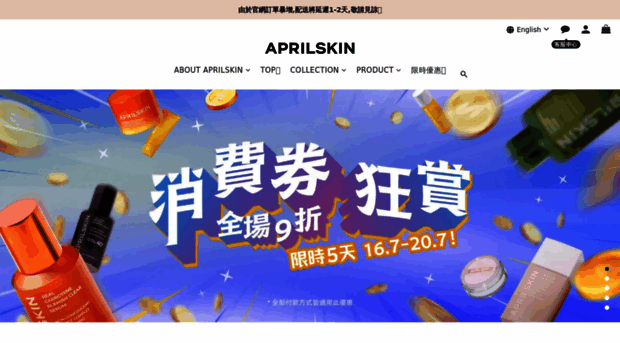 aprilskin.hk