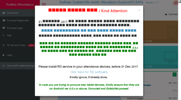 aprimsche.attendance.gov.in