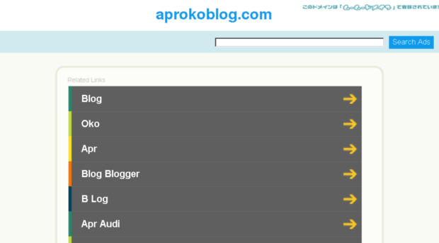 aprokoblog.com