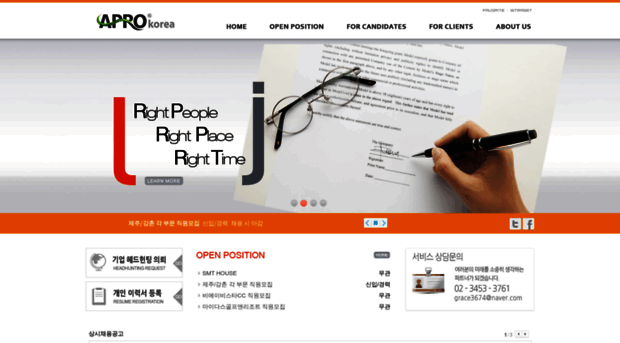 aprokorea.co.kr