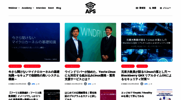 aps-web.jp